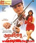 Jamaibabu Zindabad 2001 song download